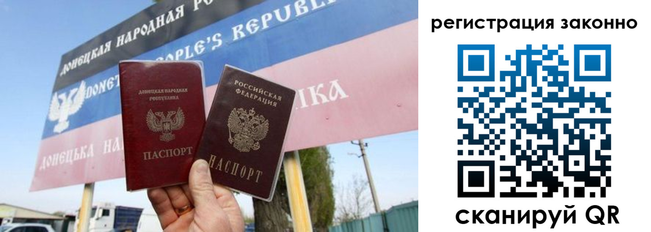прописка законно в Новочебоксарске