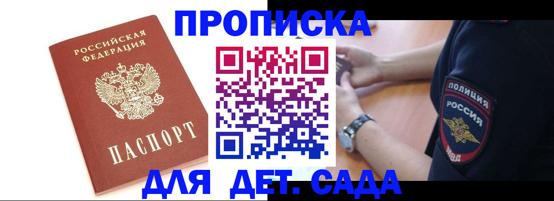 прописка иностранных граждан в Новочебоксарске