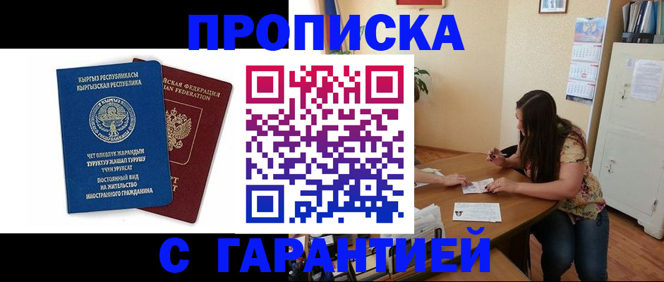 найти адрес прописки в Новочебоксарске